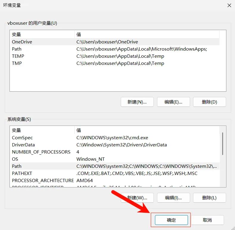 配置 Windows 环境变量:点击确定 2