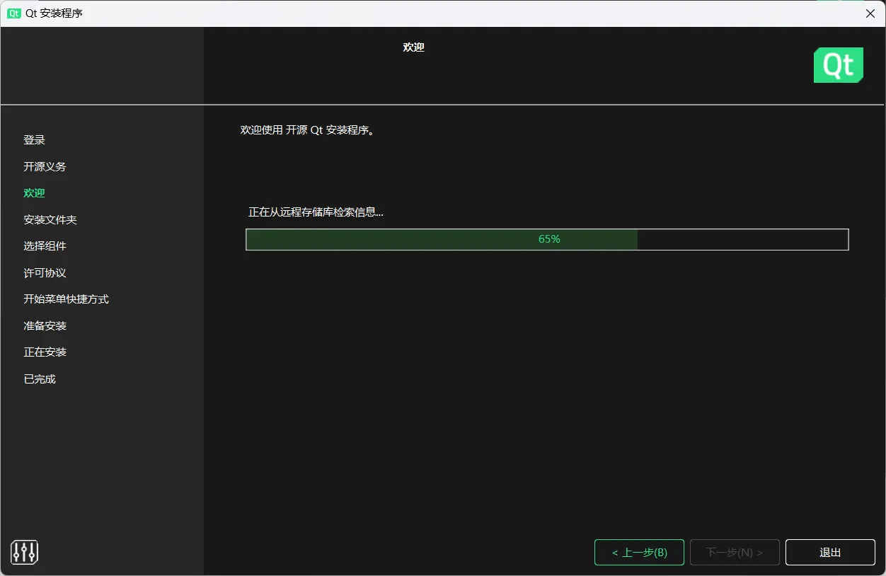 image-20240528103043430