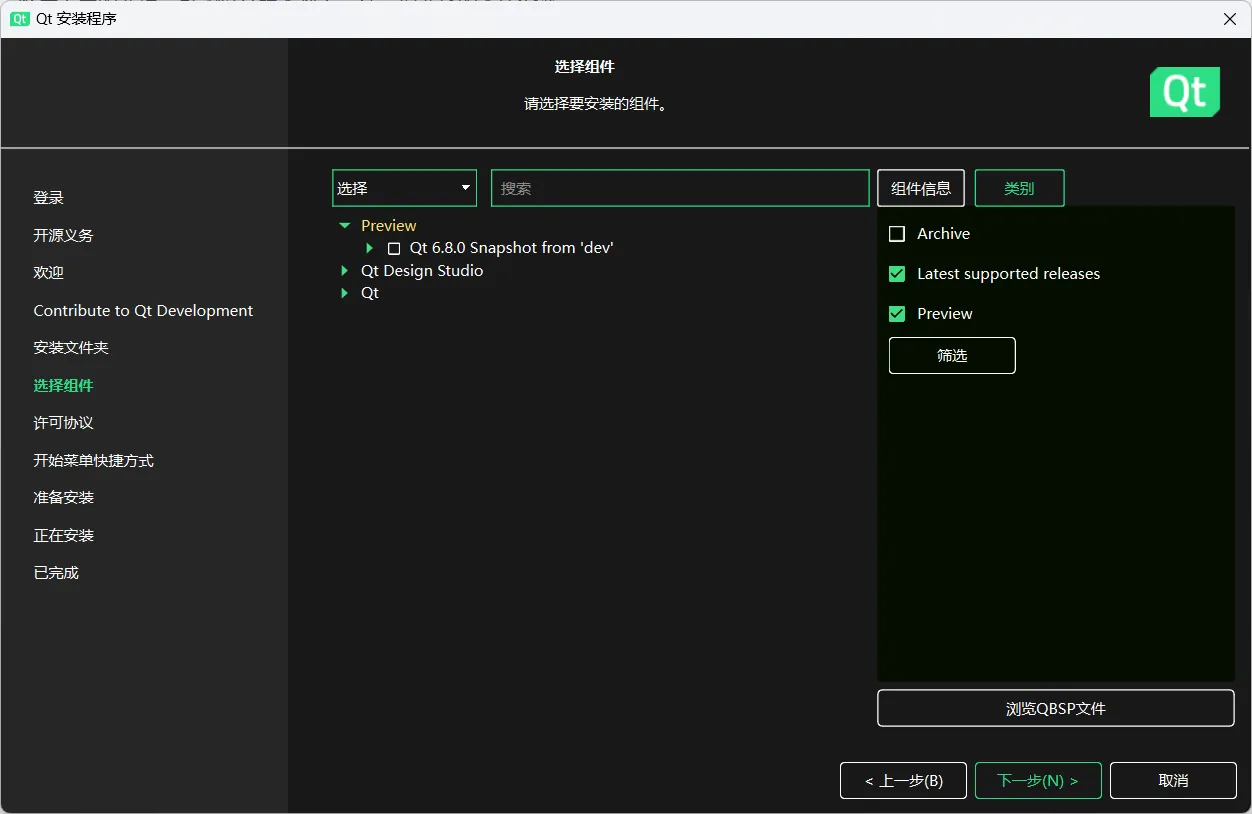 image-20240528105309383