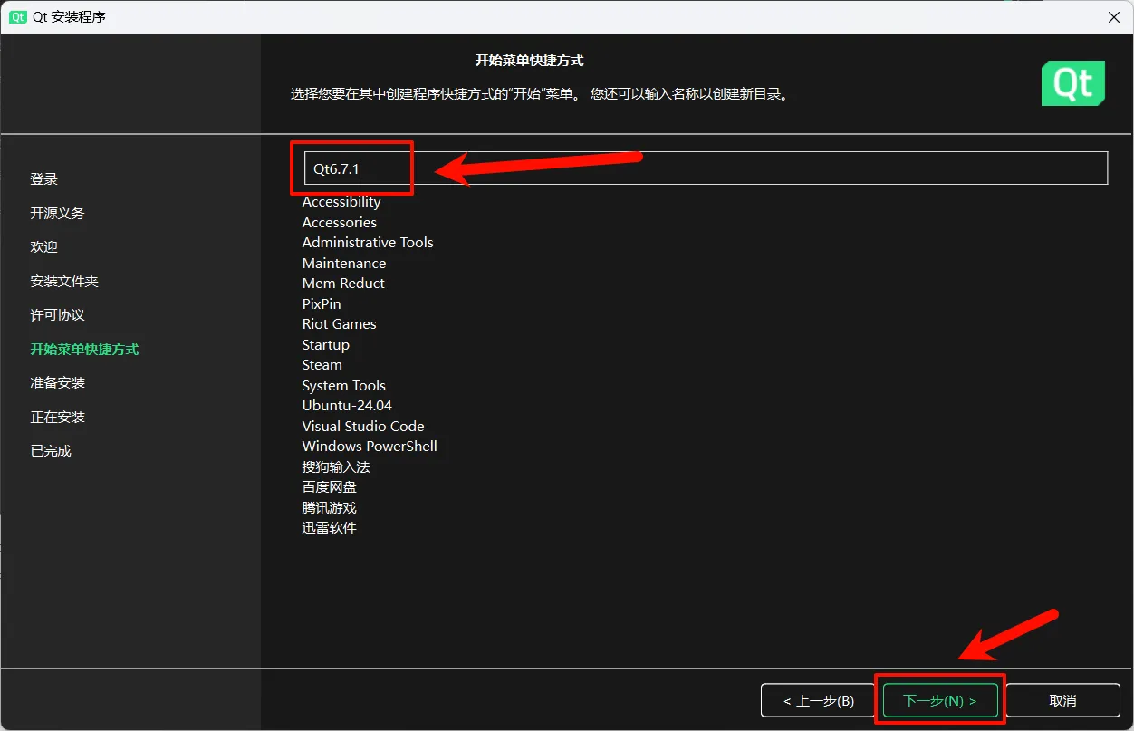 image-20240528135000324